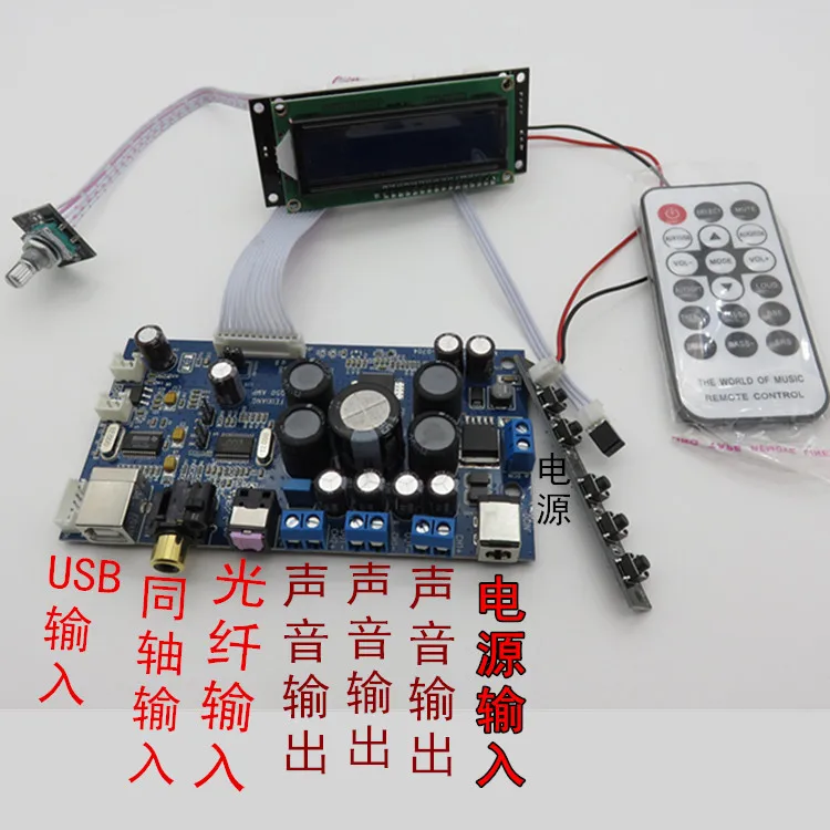 2,1/2,0 50 Вт+ 50 Вт Sta350+ WM8805+ PCM2704 STA350 цифровой усилитель мощности плата коаксиального волокна USB вход