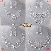 SHOSIXUAN, роскошные Кристальные Свадебные Ювелирные наборы, серебряное ожерелье, серьги, наборы свадебных ювелирных изделий, африканские ювелирные наборы