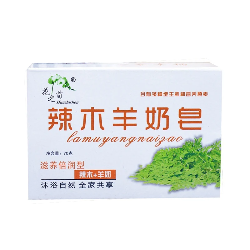Увлажняющее мыло из козьего молока Moringa удаление клещей стерилизация