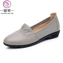 MUYANG MIE/Женская обувь на плоской подошве; женская обувь на плоской подошве из натуральной кожи; женские лоферы; повседневная женская обувь для медсестры; Модные женские водонепроницаемые Мокасины