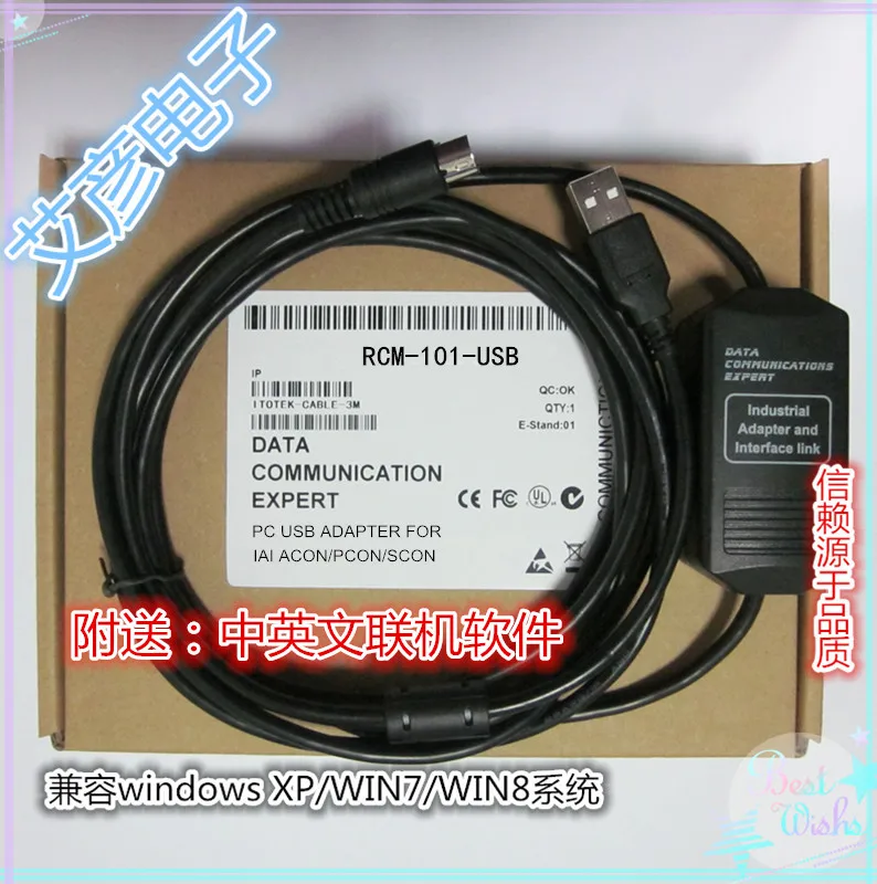 

RCM-101-USB IAI electric cylinder driver ACON/PCON/SCON debug cable download line