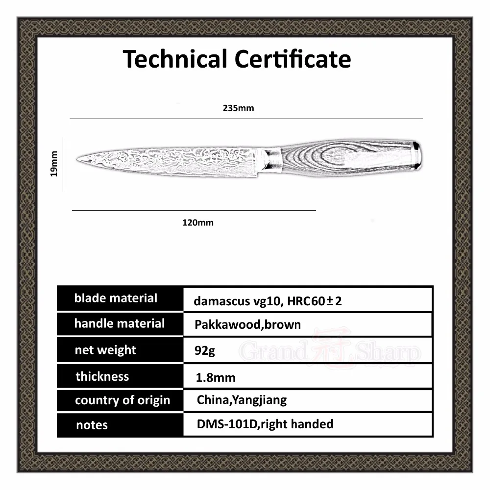 GRANDSHARP 4,7 дюймов дамасский кухонный нож универсальный нож 67 слоев японской дамасской нержавеющей стали VG-10 Дамасские Ножи шеф-повара