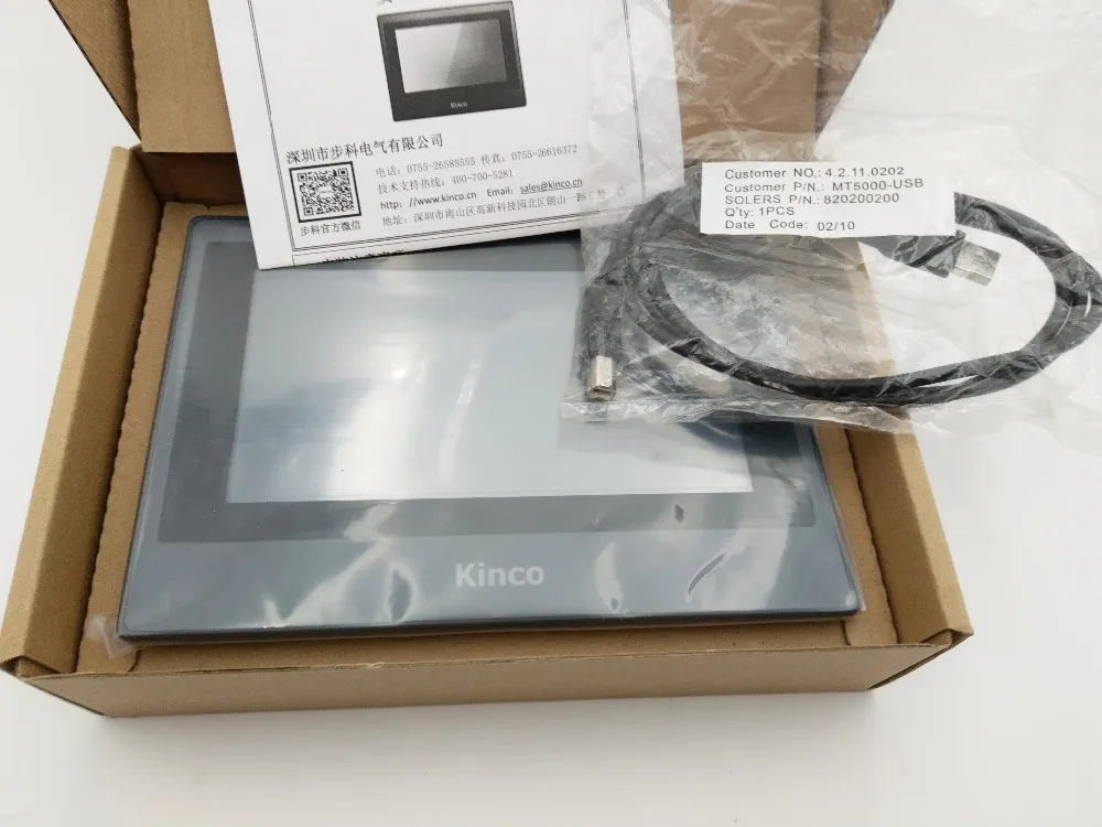 HMI Touch Screen 7 Inch 7 HMI Touch Screen 7 Inch 7