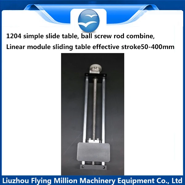 simple slide table, 1204 ball screw rod combine, Linear module sliding