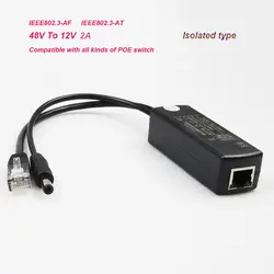 Изолированный 12 В 2A Poe Splitter Мощность Over Ethernet 48 В IEEE802.3af IEEE802.3at для Ip камеры