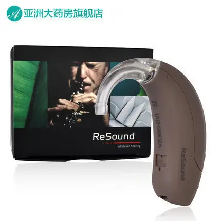 

ReSound Hearing Amplifier Hearing Aids.VE380-DVI. Sound Amplifier. BTE Hearing Aid. Ear Aid. Free Shipping!