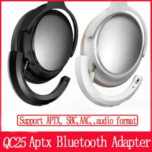 Беспроводной Bluetooth адаптер для Bose QC25 QC 25 quietкомфорт 25 наушники(QC25) Поддержка SBC ACC APTX аудио формат