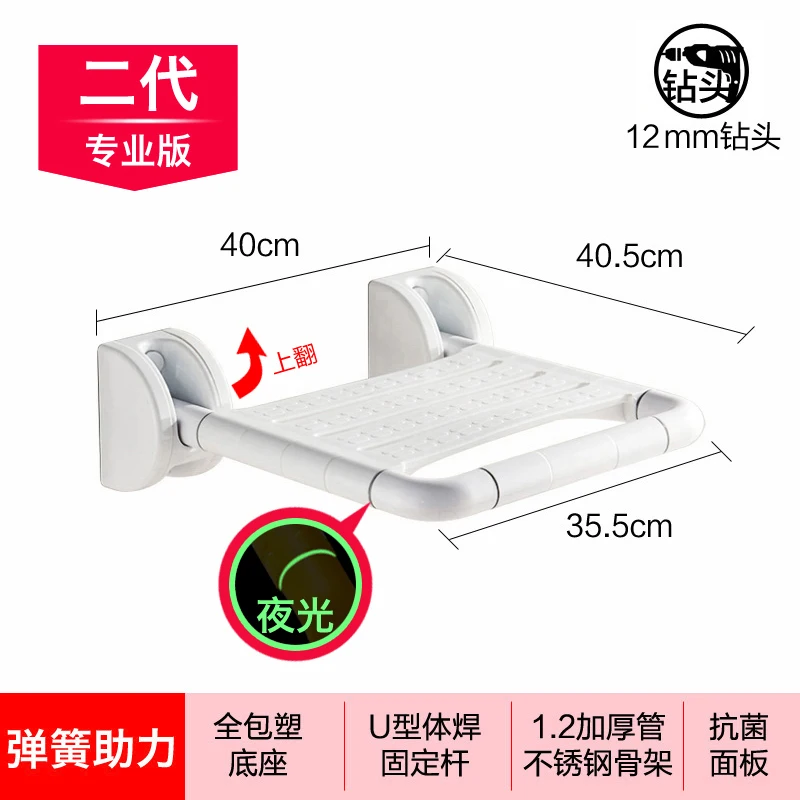 Многофункциональные складные сиденья для душа для ванной комнаты из нержавеющей стали, стул для душа, портативное настенное сиденье для душа, скамейка, 400 кг, подшипник - Цвет: as picture 8