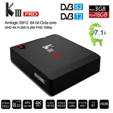 MECOOL KIII PRO 5pcs 10pcs android 7.1 ott TV Box Octa core Amlogic S912 DVB-T2 DVB-S2 android 4k satellite receiver k3 pro
