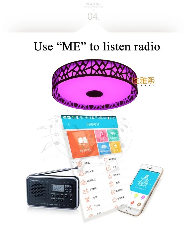 bluetooth music led ceiling lighting  YH-615 (9)_A