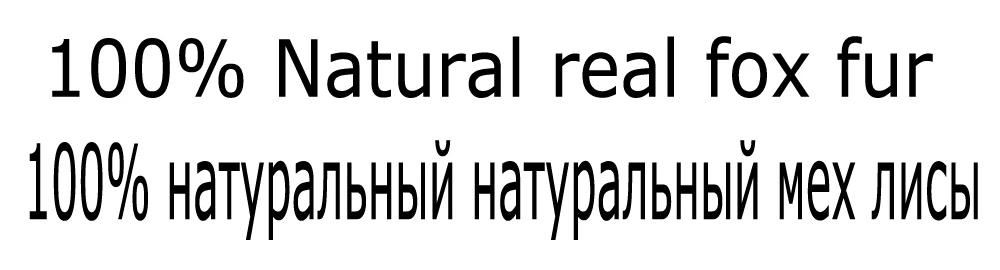 Женское зимнее пальто из натурального Лисьего меха, натуральное теплое качественное пальто из лисьего меха для русской леди, модная верхняя одежда из натурального Лисьего меха