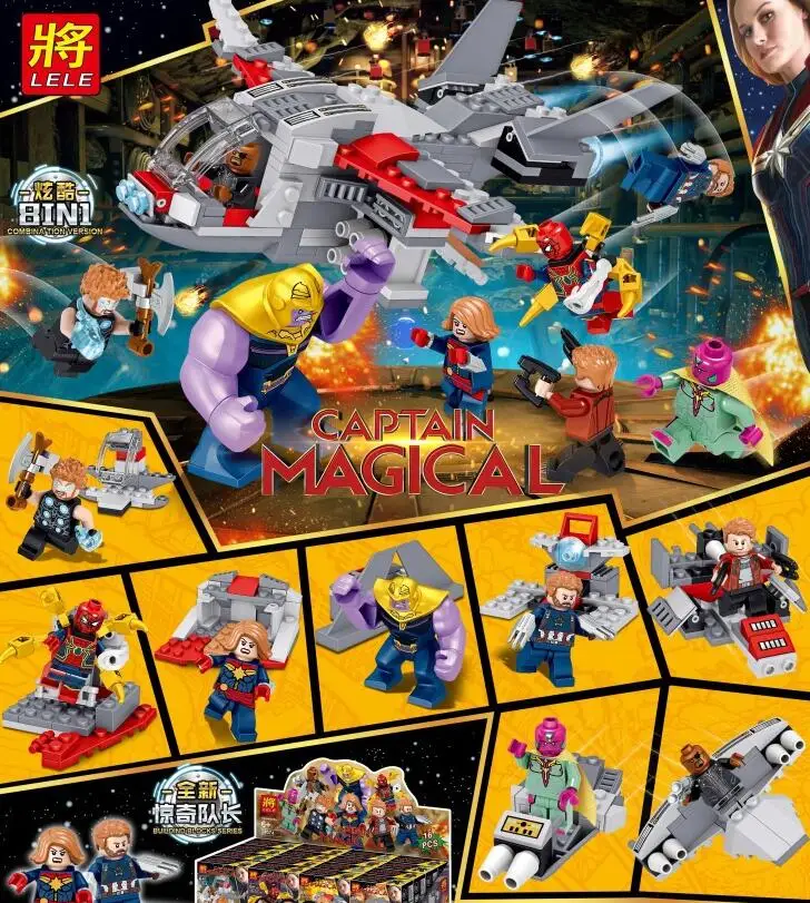Legoings 8pcs Captain Marvel Building Blocks Toys for Children Legoings 8pcs Captain Marvel Building Blocks Toys for Children