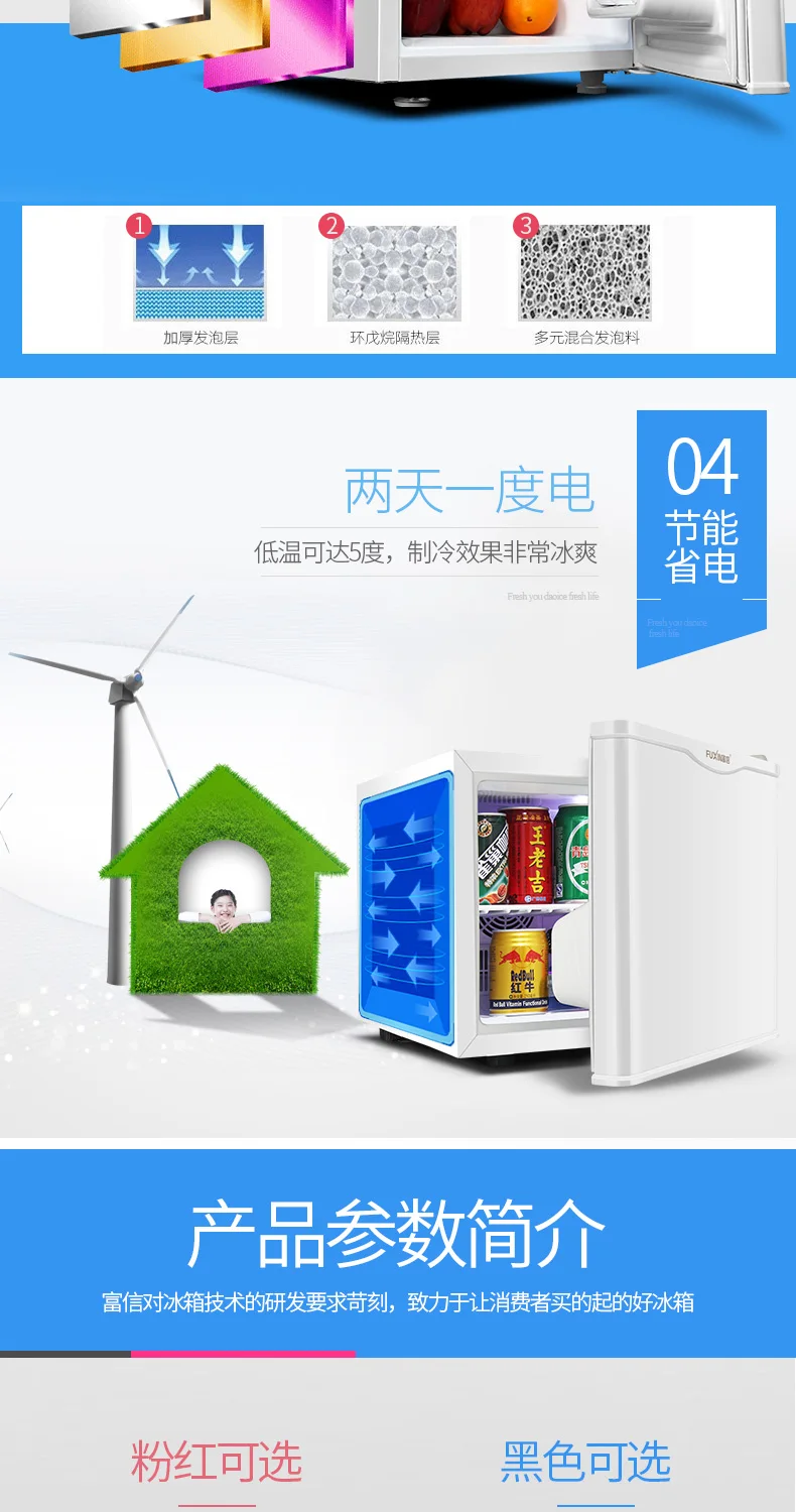 17л однодверный мини-холодильник домашний бесшумный электрический холодильник компактный быстро охлаждающий морозильник образец холодильника для гостиничного номера