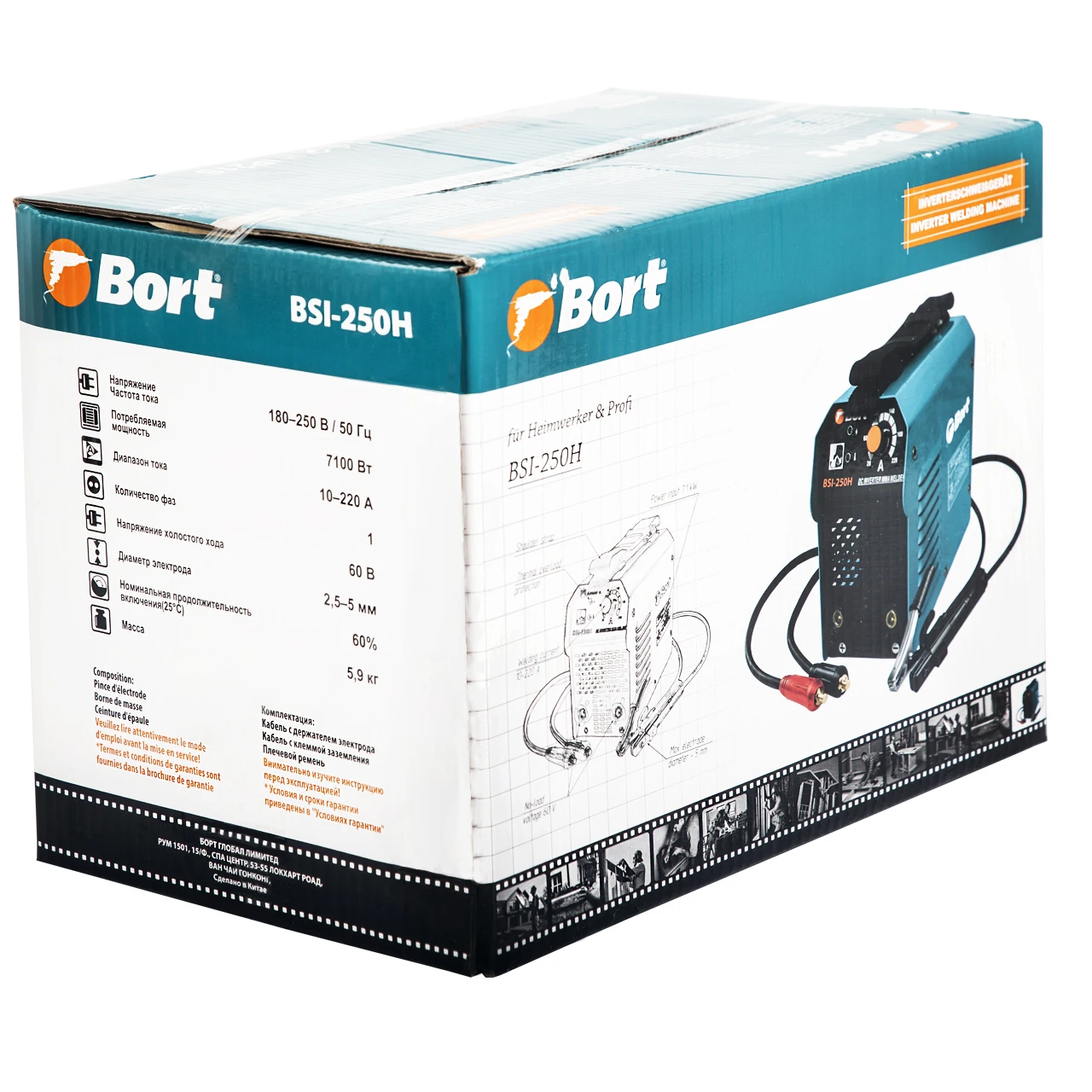 Аппарат сварочный инверторный Bort BSI-250H (Диапазон тока 10-220А, мощность 7100Вт, электроды толщиной до 5 мм, сварачная маска)
