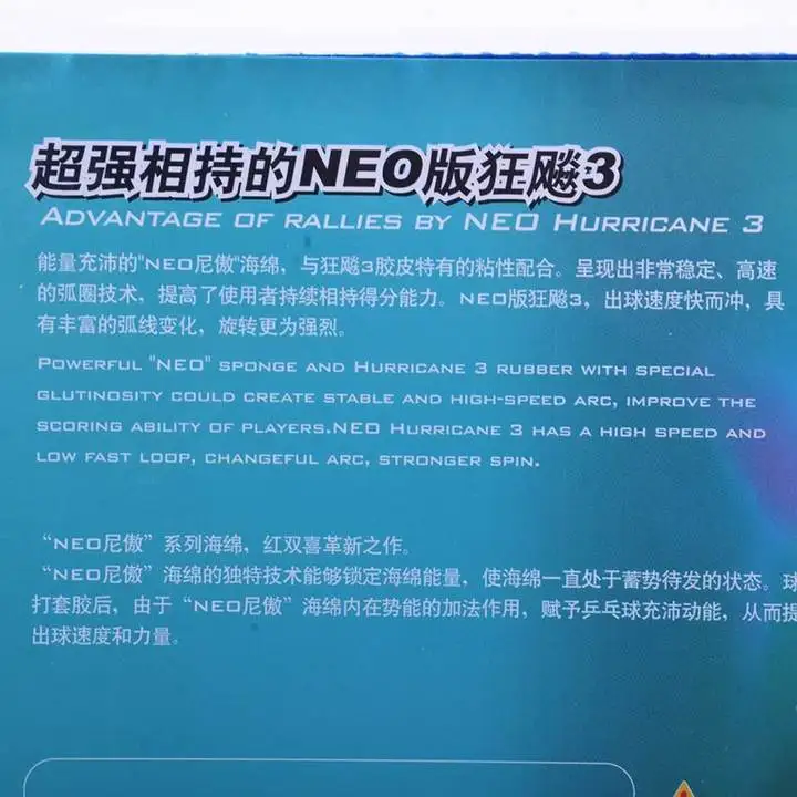Dhs إعصار 3 neo المحافظات (الأزرق الإسفنج) بالنقاط ، في تنس الطاولة المطاط تنس الطاولة مع الإسفنج دي ميسا Dhs إعصار 3 neo المحافظات (الأزرق الإسفنج) بالنقاط ، في تنس الطاولة المطاط تنس الطاولة مع الإسفنج دي ميسا