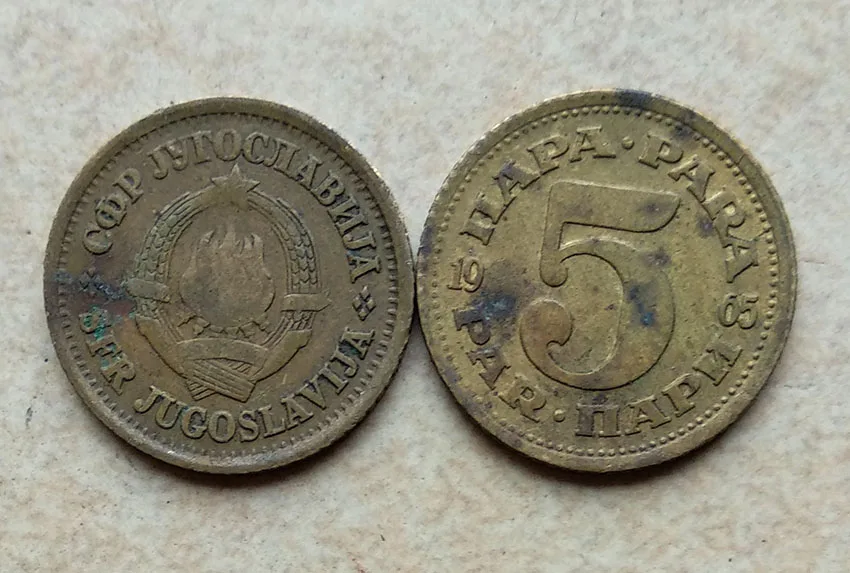 

16mm 5 Coin Of Yugoslavia Random Year