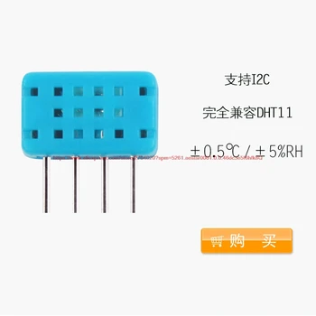 

DHT12 resistance digital temperature and humidity sensor module, genuine original