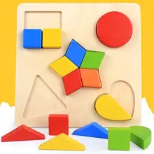 Дети Детские деревянные обучение геометрия развивающие игрушки головоломки раннего обучения