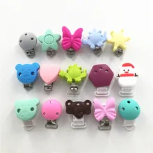 Chengkai 10pcs BPA Free DIY Baby Silicone Round Bear Flower Dinosaur Butterfly Soother Nursing Dummy Draft Toy Accessories Clips