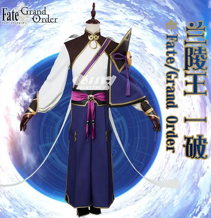 Version 1 Fate/Grand Order Lanling King Lanling Wang Косплей Костюм Хэллоуин Униформа полный комплект M L XL - Цвет: Version 1