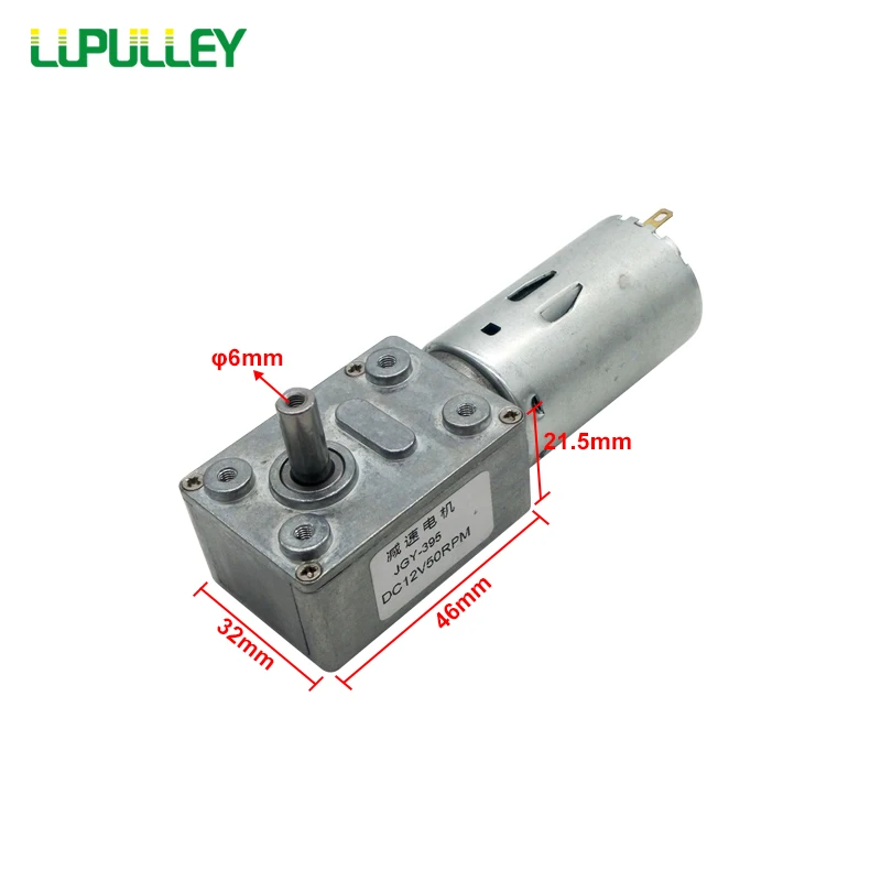 LUPULLEY JGY 395 двигатель постоянного тока постоянный магнит турбо мотор с червячной