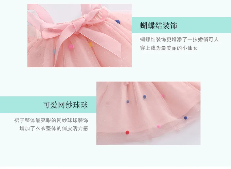 princess dress