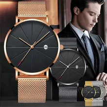 The Latest Simple Men’s Stainless Steel Watch Classic Quartz Date Watches Business Casual Mesh Belt Wristwatch Masculine Relogio