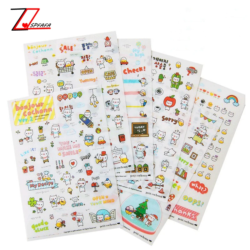 Zqspfafa Brand Cute Animal Sticker Set Petit Cochon Transparent Scrapbooking Stickers 17 Fashion Handmade Diy Decorative Paper Paper Diy Paper Handmadepaper Transparent Aliexpress