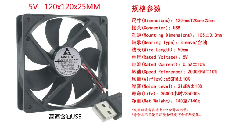 USB DC 5V 12 CM 120MM 120X120X25 cm Настольный простой охлаждающий вентилятор | Компьютеры и