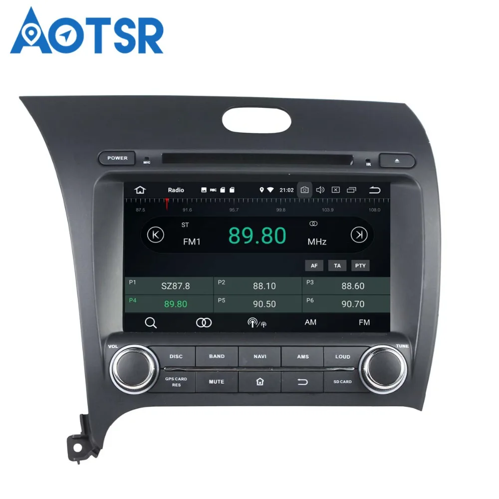 Автомобильный DVD плеер Aotsr Android 8 0 7 1 GPS навигация для KIA Cerato/K3/Forte 13 мультимедийный