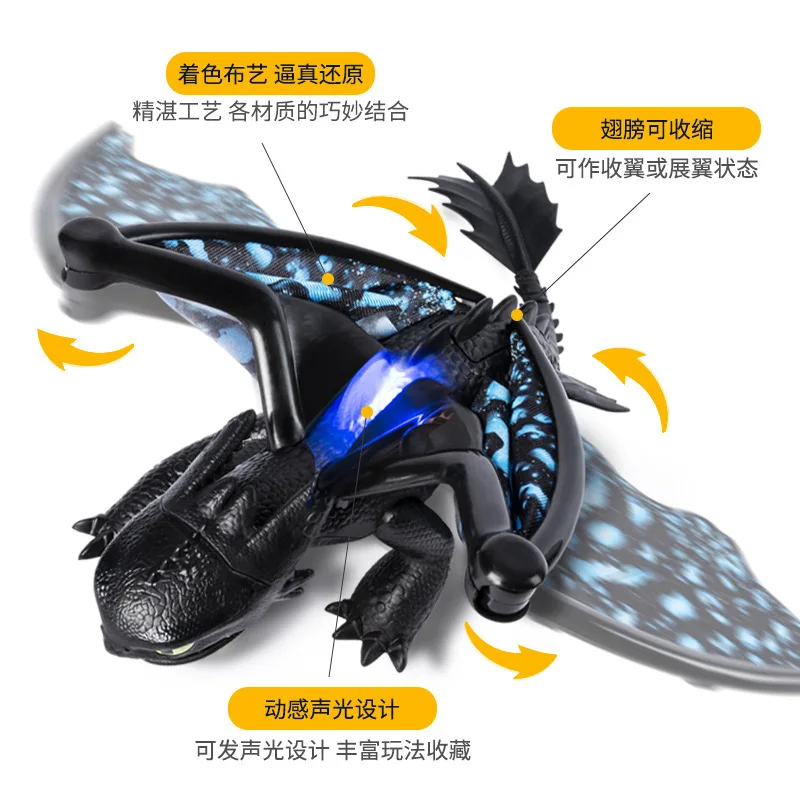 Беззубные драконы Stormfly Hookfang Dragon Pets звук и светильник Как приручить дракона 3