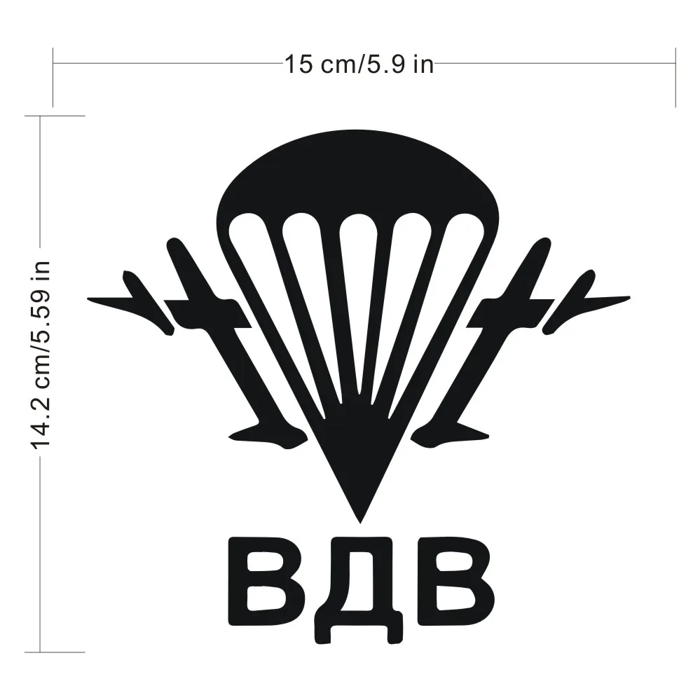 Rylybons 15*14 2 см виниловые русские воздушные армейские автомобильные наклейки на