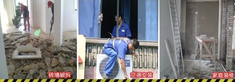 electrical hammer (7)