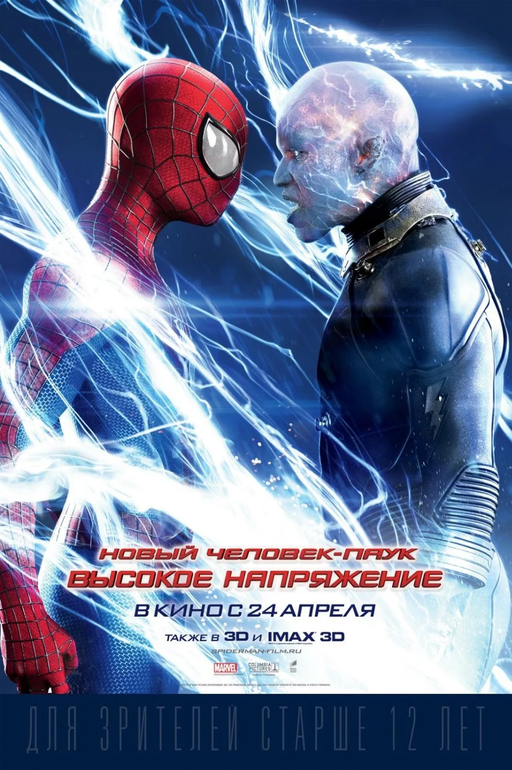 0594 24X36 The CineComics Theory The Amazing Spider Man 2 High Quality 