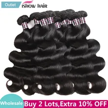 Tissage en lot brésilien Non Remy Body Wave – Ishow, 100% naturel, Extensions de cheveux, 10 pièces/lot, vente en gros, livraison gratuite