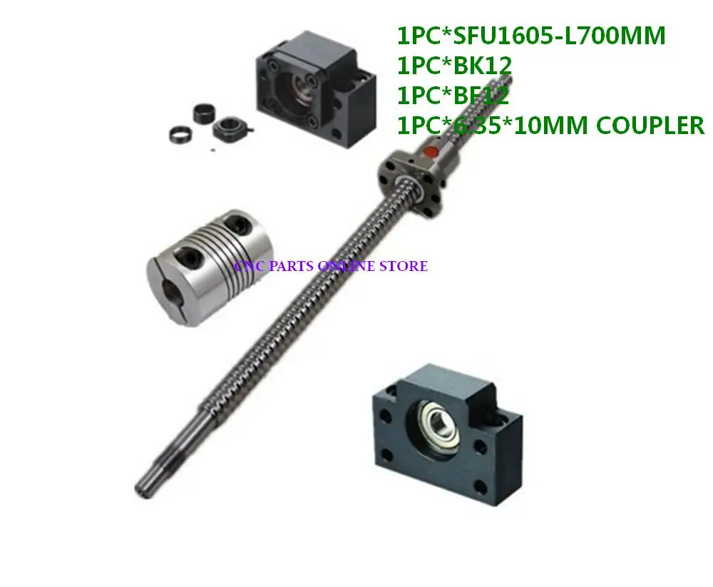 Набор шариковых винтов 1605: Φ Ball SFU1605-L700mm + Поддержка BK/BF12 соединитель 6 35*10 мм |