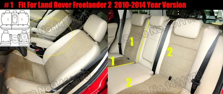 134 car seat  cover  (1)