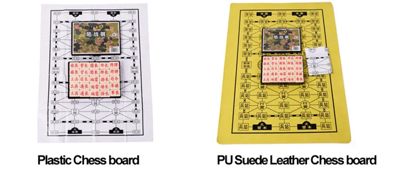 Классическая военная игра Junqi нарды сухопутная битва шахматы армейские боевые шахматы кригспил слепые шахматы luzhanqi из искусственной кожи шахматная доска