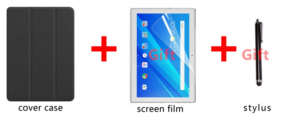 赠品
