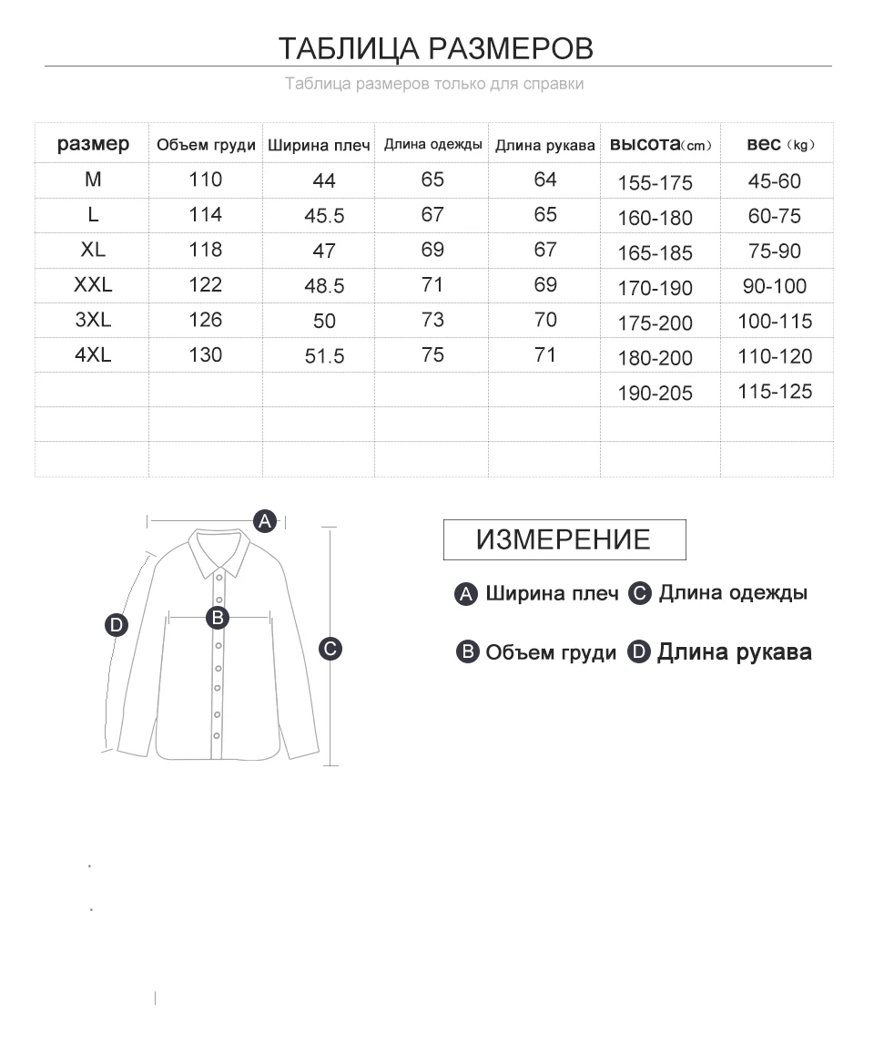 FGKKS новые зимние мужские кожаные замшевые куртки, пальто, модные кожаные куртки с длинными рукавами и буквенным принтом, мужские пальто