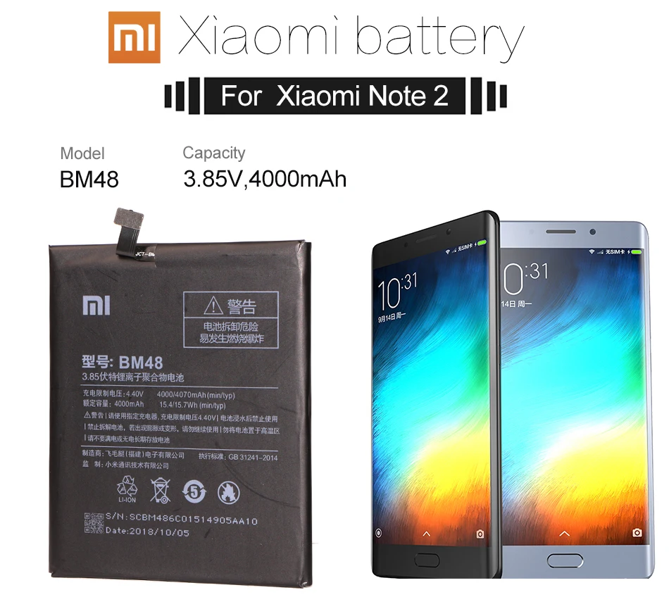 Аккумулятор для телефона для mi Note2 батарея Xiaomi mi Note 2 BM48 батареи с розничной посылка Bateria для Xiao mi Note2