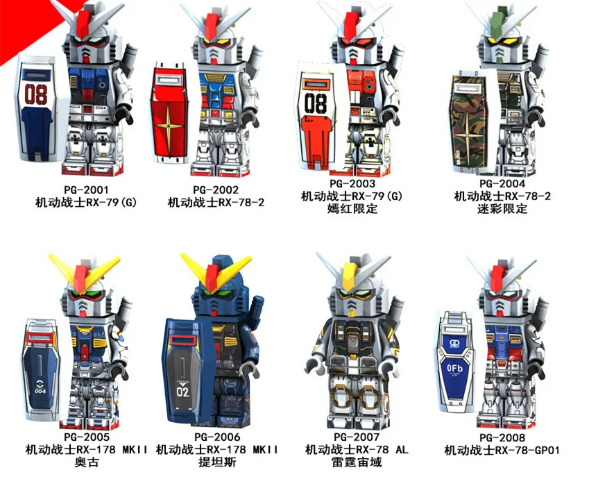 

8pcs Gundam RX-178 MK-11 RX79 RX-78-2 Building Blocks Mini Man Compatible With Lego