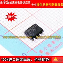 Модуль FM25L16B аутентичный и