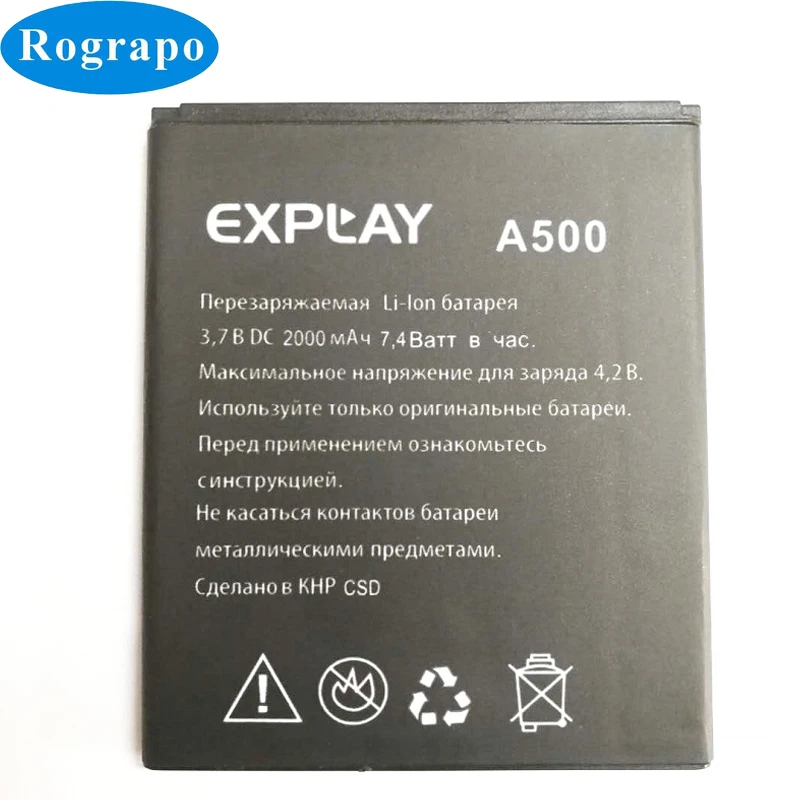 Explay vega аккумулятор