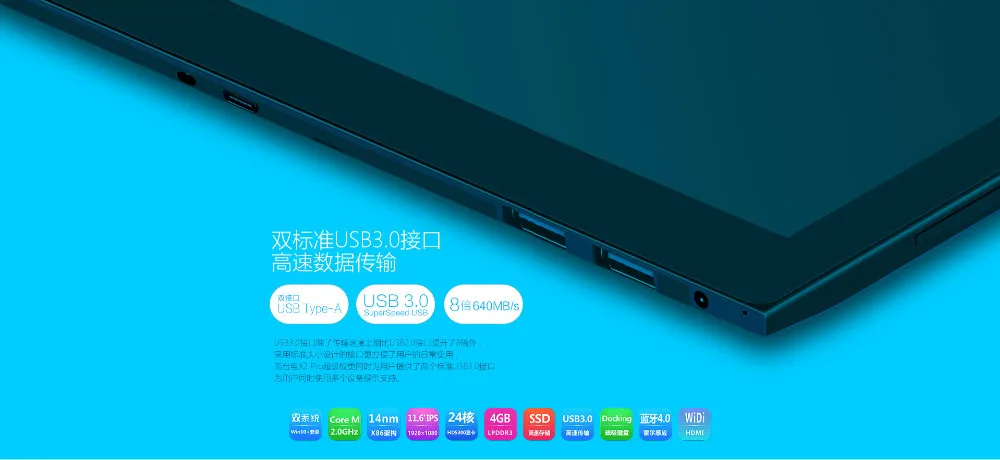 X2Pro_zt_13