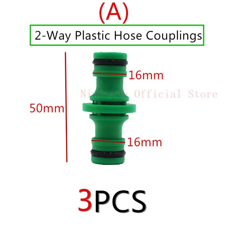 2Way 3Way муфта шланга концевые фитинги Садовые принадлежности для полива шлангов Быстрый Клик двойной мужской адаптер
