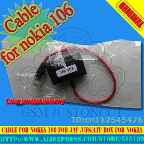 recommend item image