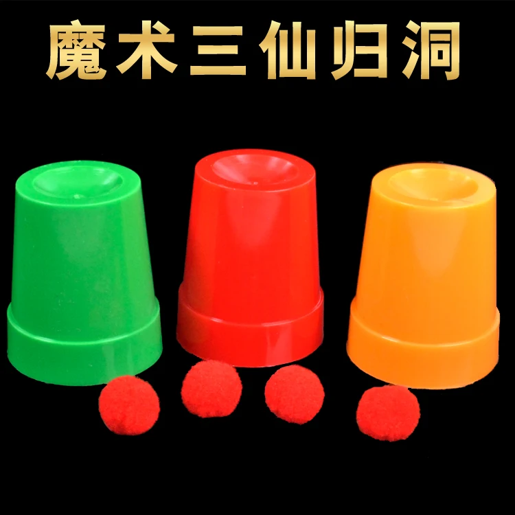 

It returns the hole magic props magic fairy toys wholesale pick beans three cup three cup three ball ball