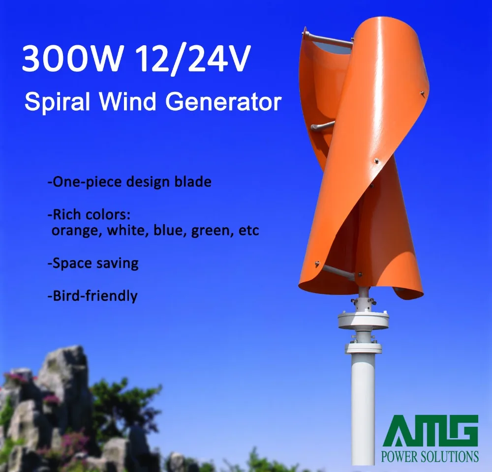 300W 12V/24V Home Use Helix Vertical Axis Wind Turbine Ultra Low Start