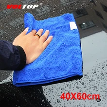 Best Price VOLTOP 40X60cm Cleaning Tool Washing Cloths Car Accessories Super Absorp Thicker Microfiber Towel Home Office Care Detailing Best Price VOLTOP 40X60cm Cleaning Tool Washing Cloths Car Accessories Super Absorp Thicker Microfiber Towel Home Office Care Detailing